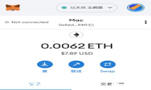 
数字藏品个人钱包安全性详解：如何保护您的数字资产