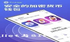 深入探索TPWallet与BIP39：数字钱包的未来