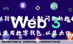个人现金数字钱包安全吗niaoti个人现金数字钱包