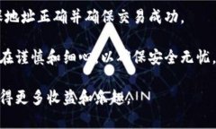   币圈数字钱包购买指南: 新手必看 /  guanjianci 数