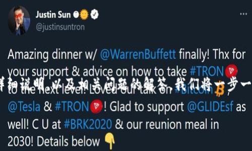 下面是关于在区块链上编写TPWallet合约的详细说明，以及相关问题的解答。我们将一步一步深入探讨这一主题，并确保内容是优质且的。

如何编写TPWallet合约：从基础到最佳实践