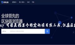 Popup 钱包是一个多链支持的数字钱包，主要用于
