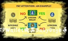 如何通过TPWallet购买BabyDoge币：全面指南