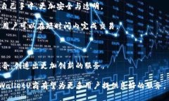   TPWalletU商：全面解析区块链钱包的未来与机遇
