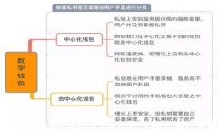 TokenPocket无法打开？解决方案及常见问题解答