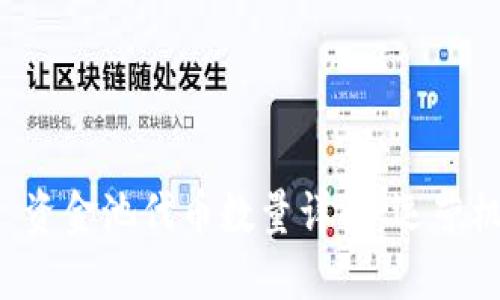 TPWallet 资金池代币数量详解：运营机制与策略