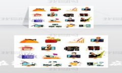  数字钱包在深圳的发展与应用趋势分析