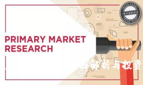 TPWallet币种波动原因解析与投资指南