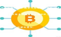 以下内容涉及数字钱包相关的主题，您可以将其