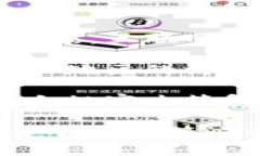 数字钱包的发行时间及其发展历程分析/数字钱包