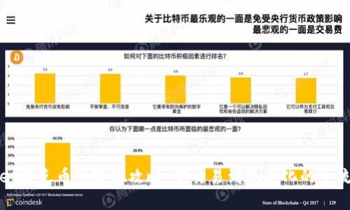 tpwallet扑克币的变现攻略：从交易到现金化的全流程解析