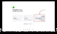  如何安全下载和使用可交易数字钱包