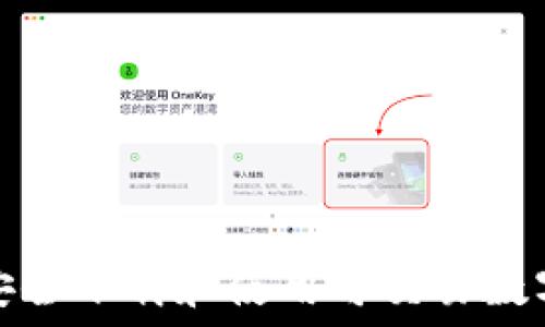  

如何安全下载和使用可交易数字钱包