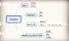 如何在TPWallet中加入U资产：详细指南TPWallet, U资产