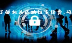 如何在TPWallet中添加资产：详细步骤与注意事项关