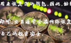   TokenPocket如何充值ETH：完整指南 /  guanjianci Tok