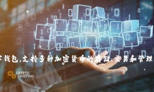 在讨论TPWallet的收款地址之前，我们首先需要了解TPWallet的基本概念及其功能。TPWallet是一款多功能的移动数字钱包，支持多种加密货币的存储、交易和管理。的确，TPWallet的收款地址数量是一个重要的问题，下面我们将围绕这个话题展开详细的介绍，并深入探讨相关的问题。

TPWallet的收款地址数量及其管理方式