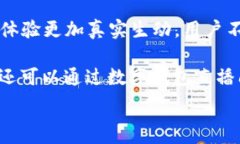     数字钱包直播间：未来支付趋势的全景揭秘