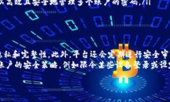   TPWallet密码设置详细指南：是否需要包含字母？