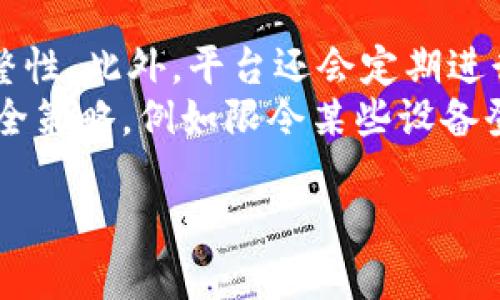   TPWallet密码设置详细指南：是否需要包含字母？ / 

 guanjianci TPWallet, 密码设置, 字母需求, 加密安全 /guanjianci 

一、TPWallet简介
TPWallet是一款高度安全的数字资产钱包，支持多种加密货币的存储和交易。随着区块链技术的发展，人们对数字资产的需求越来越高，这也推动了数字钱包市场的快速增长。TPWallet以其友好的用户界面和强大的安全性受到广大用户的欢迎。用户在使用TPWallet时，常常需要设置一个安全的密码来保护自己的资产，但是对于密码设置的具体要求，很多人并不明确。

二、TPWallet密码设置要求
在进行TPWallet的密码设置时，用户需要遵循一些基本的安全要求。首先，TPWallet通常会建议用户设置一个符合特定复杂度要求的密码。这些要求可能会因版本和更新而有所不同，但一般来说，以下几点是众所周知的：
ul
    li密码长度：一般建议密码长度至少为8到12位。/li
    li使用字母：包括大写和小写字母可以提升密码的复杂度。/li
    li数字和特殊字符：结合数字和特殊字符（如@、#、$等）进一步增强安全性。/li
/ul
根据以上提示，可以看出字母的使用对于TPWallet的密码设置是相当重要的。这不仅是为了提升密码的复杂度，还能有效防止暴力破解等安全隐患。

三、为什么TPWallet要求使用字母？
字母的使用在密码设置中是非常重要的，以下是几个主要原因：
ol
    listrong增强密码安全性：/strong如果仅使用数字设置密码，可能会大大降低密码的复杂性，使得密码容易被猜测或破解。加入字母后，密码组合的可能性大大增加，从而提升安全性。/li
    listrong防止暴力破解：/strong黑客攻击的常见方式就是使用暴力破解法，即对密码进行穷举尝试。如果你的密码包含字母、数字和特殊字符，就会让攻击者的工作变得更加困难，锁定时间也会显著延长。/li
    listrong符合密码安全标准：/strong很多安全框架和标准规定，密码必须包含不同类型的字符（包括字母、数字和符号等），这意味着使用字母能让你的密码符合广泛认可的安全规范。/li
/ol

四、设置TPWallet密码的常见问题
在设置TPWallet密码的过程中，用户常常会遇到一些疑问。以下是四个与设置TPWallet密码相关的常见问题，逐一为大家解答。

1. TPWallet的密码复杂度要求具体是什么？
TPWallet的密码复杂度要求具体包括：用户需要设置的密码长度不少于8位，最好包含大小写字母、数字及特殊字符。具体来说，复杂度高的密码可以显著减少被破解的可能性。例如，'Abc123!'这种密码就符合大部分安全要求，但一定要确保每次设定新密码时都进行必要的调整，避免使用简单的和容易猜测的组合。
此外，对于密码的建议有统一性，但各个版本或更新后可能有所不同，用户可在应用内查看最新的需求说明，以确保自己设置的密码能达到预期的安全目标。

2. 如果我忘记了TPWallet的密码怎么办？
忘记TPWallet密码的用户应尽快采取必要措施来解决问题。首先，可以查看TPWallet是否提供了找回密码的功能。一些钱包会允许发送重置密码的链接到用户注册时使用的邮件或手机号码，以进一步验证身份后重置密码。如果TPWallet没有这个选项，用户可能需要准备安全问题的答案或其他身份验证方式来尝试找回账户。
如果以上方法无效，用户应寻找TPWallet官方的客户支持，按步骤与客服沟通求助。重要的是，不建议尝试暴力破解已经设置的密码，这不仅可能无效，还可能因为多次尝试失败而被锁定账户，造成更大损失。

3. 如何提高TPWallet密码的安全性？
提高TPWallet密码的安全性可以从多个方面入手：
ul
    listrong定期更换密码：/strong用户应定期更换TPWallet的密码，即使没有明显的安全威胁，保持密码的新鲜性也有助于预防潜在的风险。/li
    listrong启用双重认证：/strong除了设置复杂密码，开启双重认证是增强账户安全的重要一步。双重认证可以要求用户在登录时输入通过手机或邮箱获取的验证码，增加了额外的安全层。/li
    listrong使用密码管理工具：/strong密码管理工具能够帮助用户生成和储存高强度的密码，这样即使要设置困难密码，用户也不会因为记忆困难而妥协，可以高效且安全地管理多个账户的密码。/li
    listrong随机生成密码：/strong若用户不确定如何设定密码，可以考虑使用密码生成器随机生成复杂密码，从而提升安全性。/li
/ul

4. TPWallet的安全策略有何保障？
TPWallet在安全性方面采取了多重保障策略，确保用户资金的安全。首先，TPWallet采用了先进的加密技术，确保用户在进行交易和数据传输过程中维护数据的隐私和完整性。此外，平台还会定期进行安全审核和漏洞检测，以及时发现和修复安全隐患。
另外，TPWallet还为用户提供账户异常活动的监控，一旦发现账户有异常登录或交易，将会通知用户采取行动，避免可能的损失。用户也可以通过安全设置自定义账户的安全策略，例如限令某些设备登录或设定交易提醒。

总之，TPWallet是一款在安全性方面表现突出的数字资产钱包，用户在设置密码时切勿掉以轻心，遵守相关安全指南能为数字资产保驾护航。