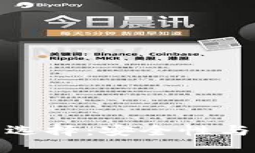 数字资产钱包的选择：安全性与认证的综合考虑