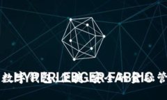 苹果中行数字钱包：便捷、安全的金融管理新方