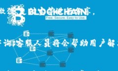   滴滴出行数字钱包使用指南：轻松支付与管理出