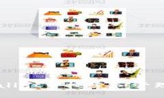 如何在TPWallet中搜索和管理火币链代币