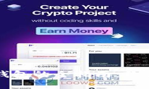 开通数字人民币钱包的全指南：软件选择与使用技巧