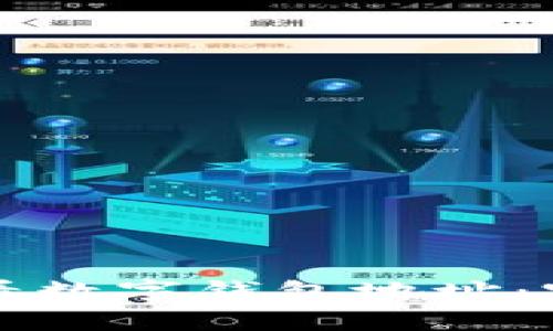 如何查看数字钱包地址：完整指南