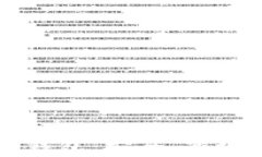 全面解析Sero数字货币钱包：安全、高效与用户体