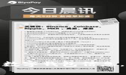 如何安全隐藏数字钱包信息，保护资产安全