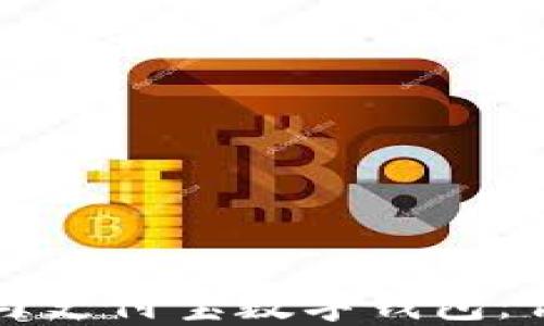 
如何下载微信与支付宝数字钱包：详尽步骤与技巧