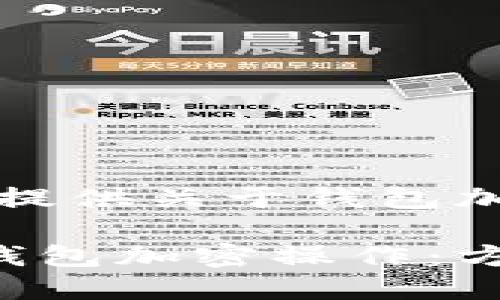 思考中，我将为你提供关于钱包加密的和相关内容。

如何安全地进行钱包加密操作：方法与最佳实践