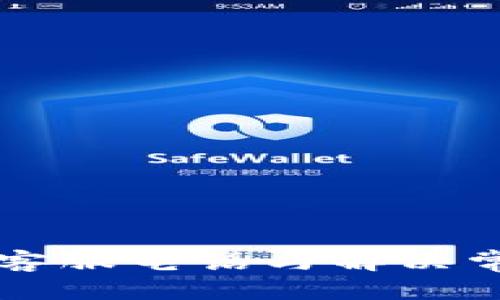 思考一个的

TD数字钱包客服电话与解决常见问题指南