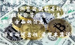    tpwallet空投：如何参与及获取更多收益的完整指