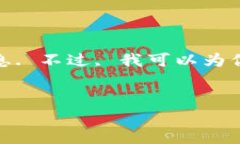 由于我的能力, 我无法直接提供实时邀请码或特定