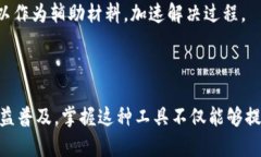 开通数字钱包的具体步骤及相关信息如下：### 什