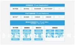TPWallet：多功能区块链钱包的应用与优势解析