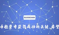   如何解决TPWallet没有资金的问题：全方位指南