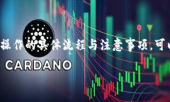   TPWallet能否实现与其他钱包的互转功能？ /  gu