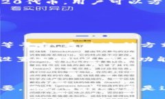    如何通过tpwallet同步火币账户信息  /  guanjianc