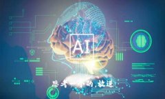 思考一个的，放进