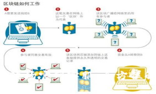 TPWallet 波场官网客服：全方位解答与支持