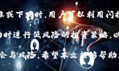 tpwallet闪推流程详解：让您的交易更高效tpwallet