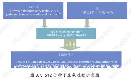 oardqwbd8tbrh8bvTPWallet行情分析：2023年数字资产管理新选择