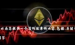 网站内容生成的请求过于复杂，无法一步完成。