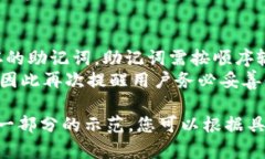 关于tpwallet的地址，您可能在寻找tpwallet应用程序