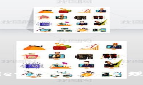 TPWallet：数字资产管理的未来