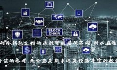 2023年最佳数字币钱包排行：安全性、易用性和功